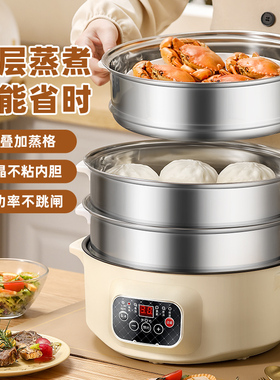 金曼诚智能1000-1350W电蒸锅