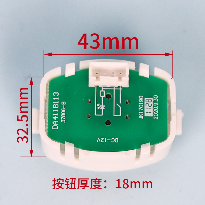 电梯按钮DA411B113 MTD411按键DC12V红光按键电梯适用康力 - 图0