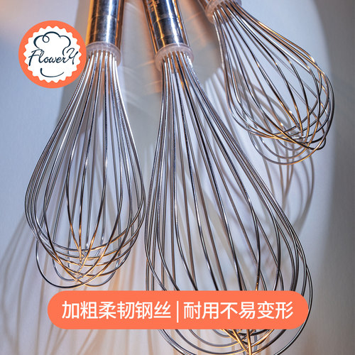 风和日丽手动打蛋器商用304不锈钢蛋抽打发奶油搅拌器烘焙搅拌棒 - 图1