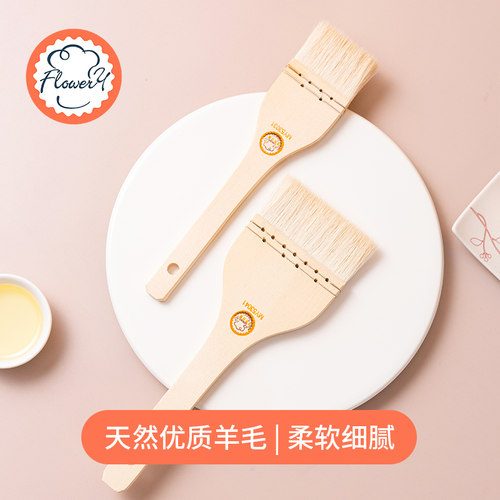 风和日丽食品级羊毛刷硅胶油刷烧烤用烘焙刷面包蛋黄酥蛋液月饼刷 - 图0