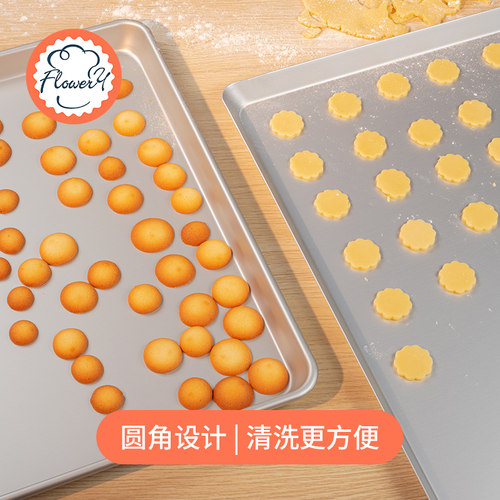 风和日丽烤盘商用加厚不沾不粘长方形60×40门店月饼面包蛋糕烤箱 - 图0