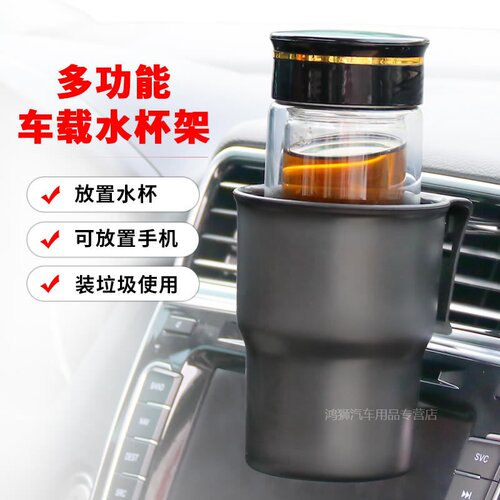 多功能车载水杯槽限位器通用汽车饮料支架车用车门杯架固定改装 - 图2