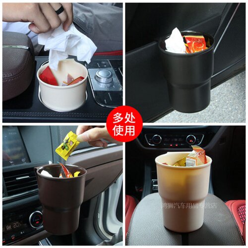 多功能车载水杯槽限位器通用汽车饮料支架车用车门杯架固定改装 - 图0