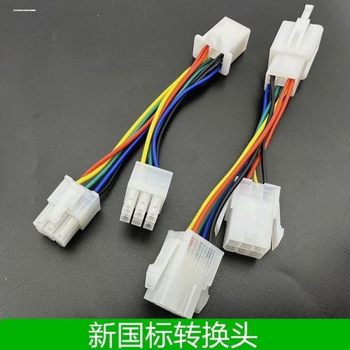 电动三轮车控制器线束转换头 防水9孔变换普通插头电机霍尔转接头 - 图1