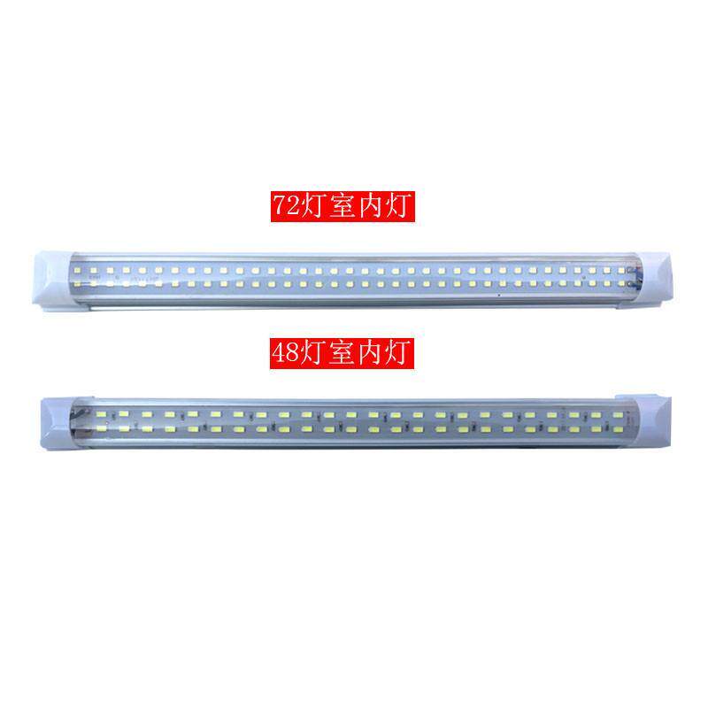 车载led室内灯驾驶室阅读灯车内灯12伏24v面包车顶灯