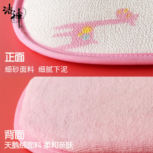 洁神官方宝宝搓澡神器婴儿不痛澡巾小孩灰不伤皮肤儿童专用搓澡巾 - 图1
