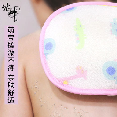 洁神官方宝宝搓澡神器婴儿不痛澡巾小孩灰不伤皮肤儿童专用搓澡巾 - 图3