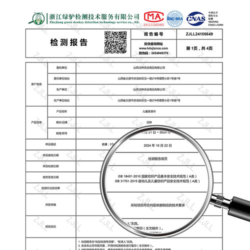 洁神官方宝宝搓澡神器婴儿不痛澡巾小孩灰不伤皮肤儿童专用搓澡巾 - 图0