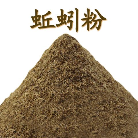 纯正鲫鱼饵料小药钓鱼蚯蚓粉干粉添加剂野钓鱼浓腥散装红虫蚯蚓液-图1