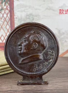 仿古合金毛主席援越抗美纪念立牌古玩收藏家居办公装饰工艺品