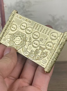 黄铜文昌七星阵八卦金榜题名摆件家居饰品工艺礼品玄关书房