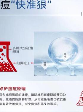 绽妍果酸柠檬酸套盒院线套盒 20%35%70%绽妍柔肤亮颜套装防伪可查
