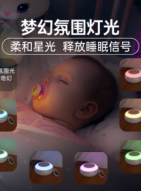 白噪音睡眠仪便携婴儿止哭安抚哄睡神器音乐助眠自主入睡儿童失眠