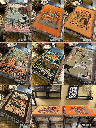 【布谷】棉线编织挂毯含流苏 房间卧室装饰挂布 沙发椅子柜帘盖巾