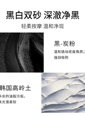 【原装进口】花印男士控油洗面奶