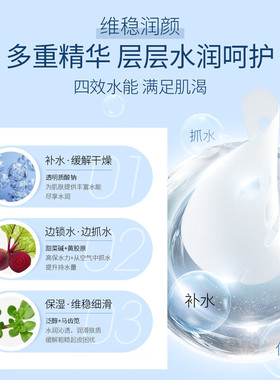 花印山茶花玻尿酸保湿贴片面膜