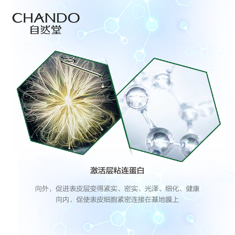  硕齐化妆品乳液/面霜