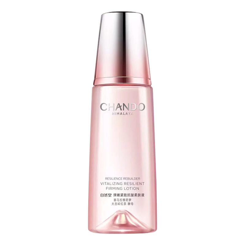 自然堂弹嫩紧致抗皱气色液爽肤水 硕齐化妆品化妆水/爽肤水