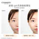 Chando BB Cream Light and Flawless Repair Cream