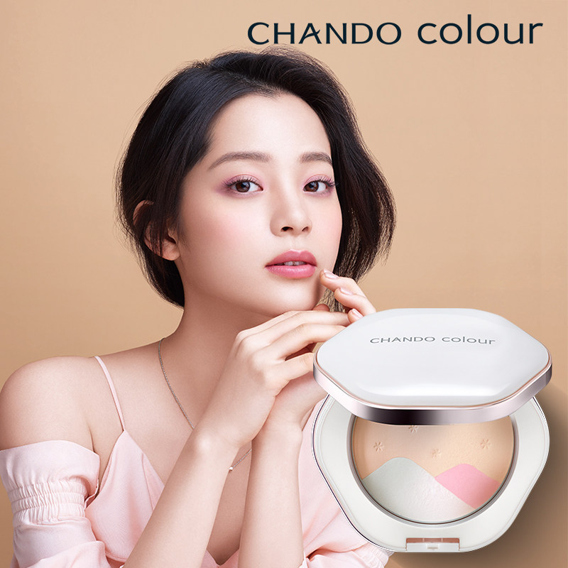  硕齐化妆品粉饼