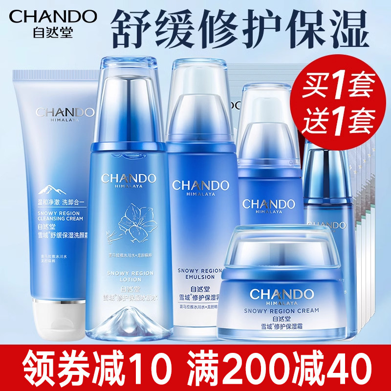 图 2