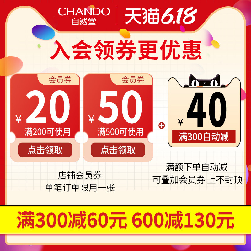 自然堂凝时鲜颜套装护肤水乳专柜 硕齐化妆品面部护理套装