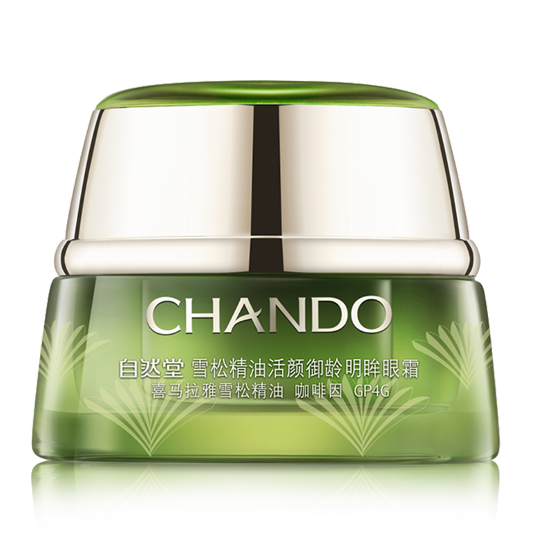  硕齐化妆品眼霜