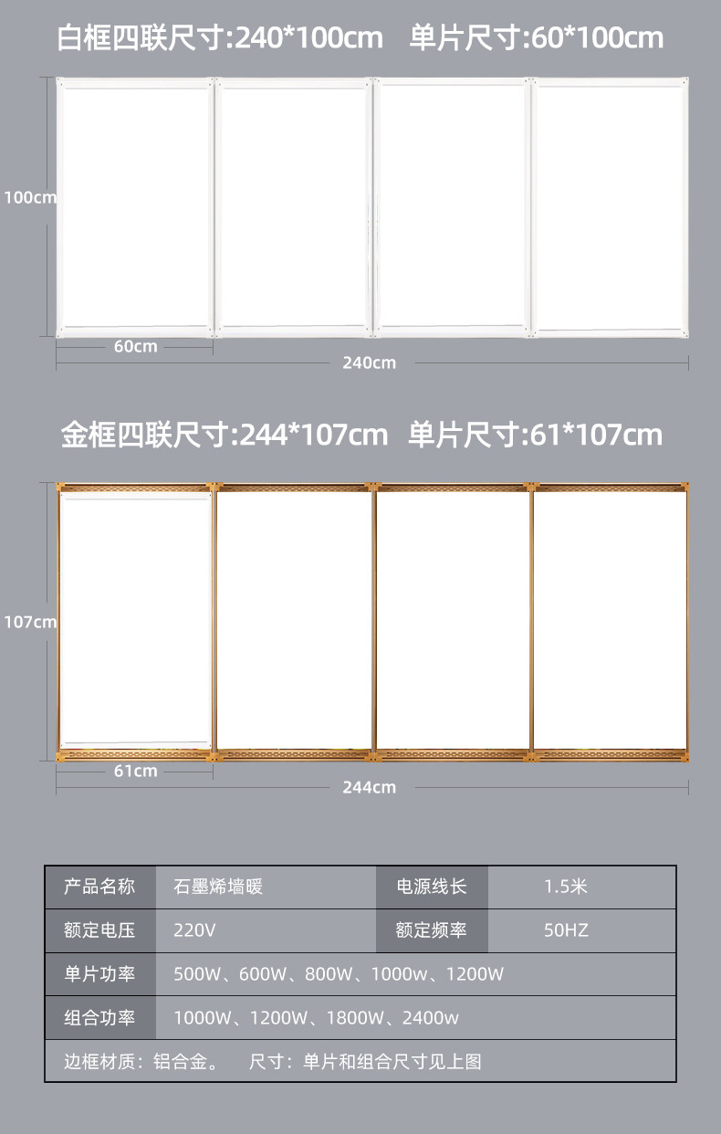 石墨烯碳晶取暖器墙暖壁挂式壁画电暖神器器家用节能电热板暖气片,淘宝优惠券,粉丝福利购,淘宝优惠卷