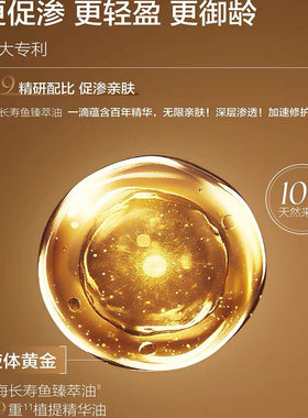 麦吉丽焕颜修护精华油50ml补水保湿紧致抗皱舒缓全新上市正品