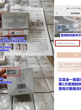 麦吉丽正品店三部曲贵妇膏美颜膏素颜霜38g提亮肤色痘印当前上新