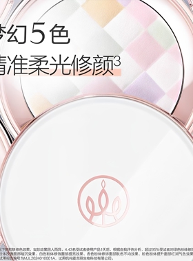 麦吉丽轻透定妆粉饼柔光修颜不假面柔焦不拔干正品新款