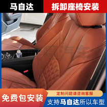 Car seat bag genuine leather seat cover Aung Kayra Atez Mazda 236 Winged Star Ride CX45 Jang