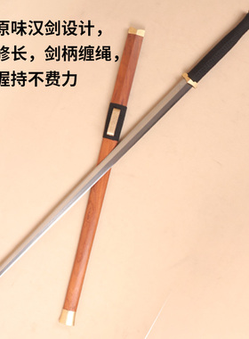 陨石汉剑手工百炼花纹钢八面汉剑