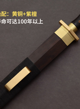 紫檀汉剑八面手工花纹钢宝剑