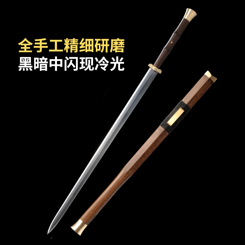 汉武剑手工花纹钢八面汉剑双手硬宝剑古风道具刀剑摆件礼物未开刃,淘宝优惠券,粉丝福利购,淘宝优惠卷