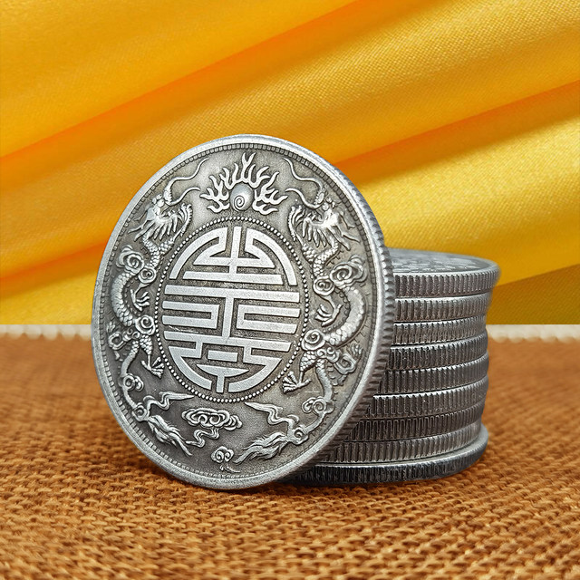 Guangdong Shuanglong Shou character silver dollar coin Guangxu Yuanbao retro Ming and Qing coins craft gifts