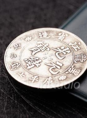 黑龙江省造光绪元宝仿古装饰硬币龙洋古玩银元复古桌面中国风家居