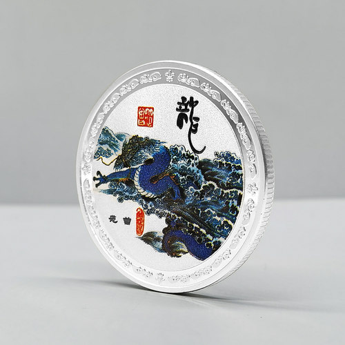 名家生肖镀银币动物水墨画纪念章龙鼠硬币 十二生肖国画金属礼品 - 图1