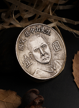 孙中山创意仿古工艺品摆件装饰