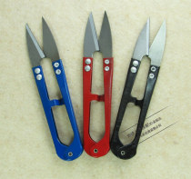 Cross stitch scissors U type small scissor wire head cut yarn cut