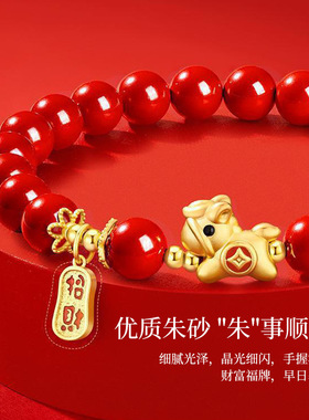 清宜S925纯银朱砂马上有钱手链本命年红玛瑙手串轻奢小众精致招财
