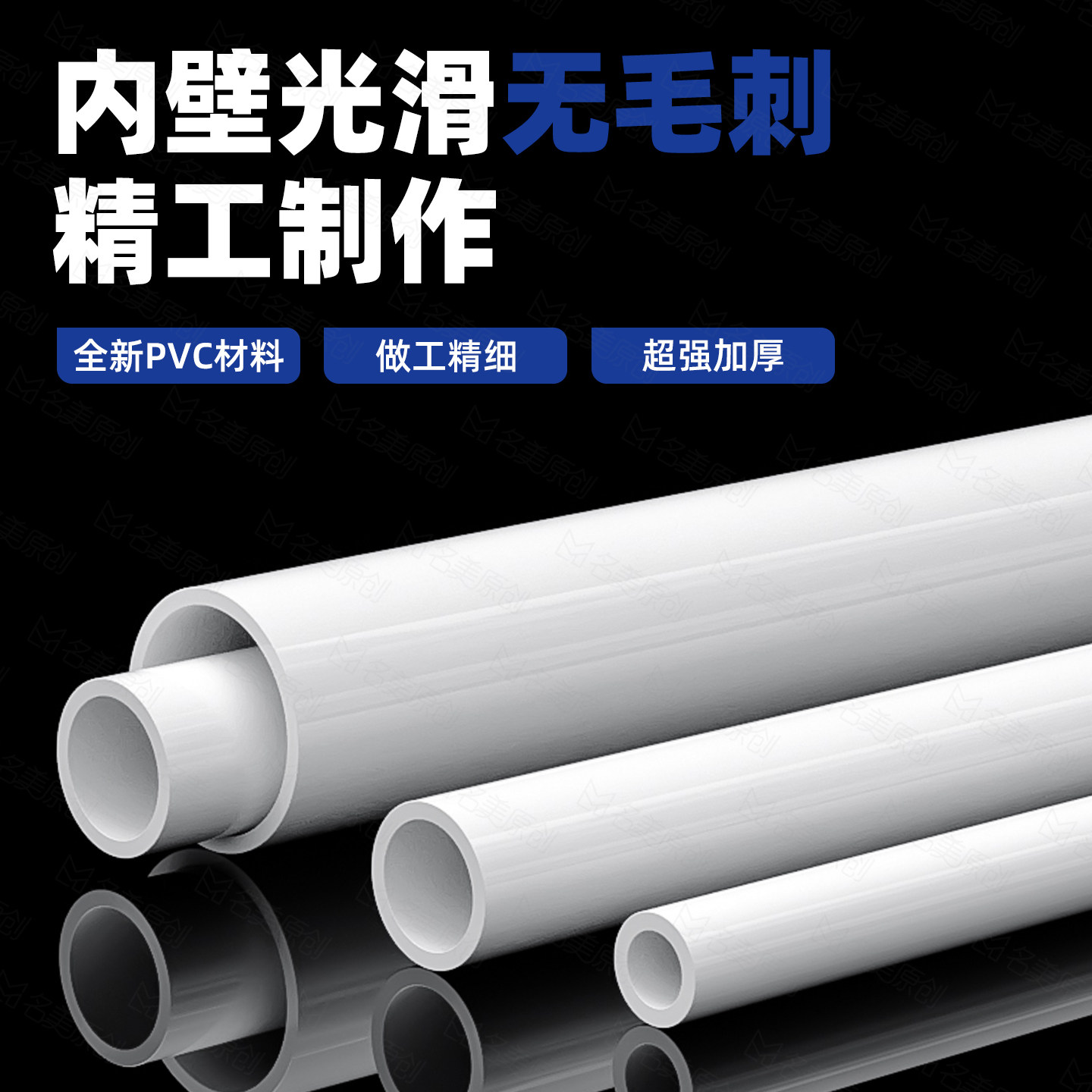 PVC管塑料管线管水管细硬管给水空心圆管白色深灰diy管4分20管子,淘宝优惠券,粉丝福利购,淘宝优惠卷