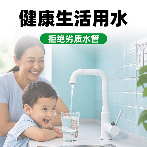 pvc水管接头配件大全胶水弯头三通直通立体下水管排水管接头管件 - 图3