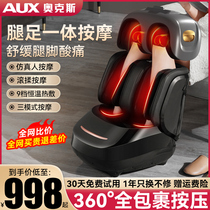 Oakes Leg Massager Fully Automatic Foot Therapy Machine Reflexology Sole Foot Kneading Press Crummy Muscles Meridians Dredging Instrument