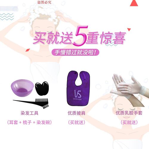 台湾正品泡泡染发剂发魔漾魔力POPO纯沫膏植物黑色遮白发男自己染 - 图1