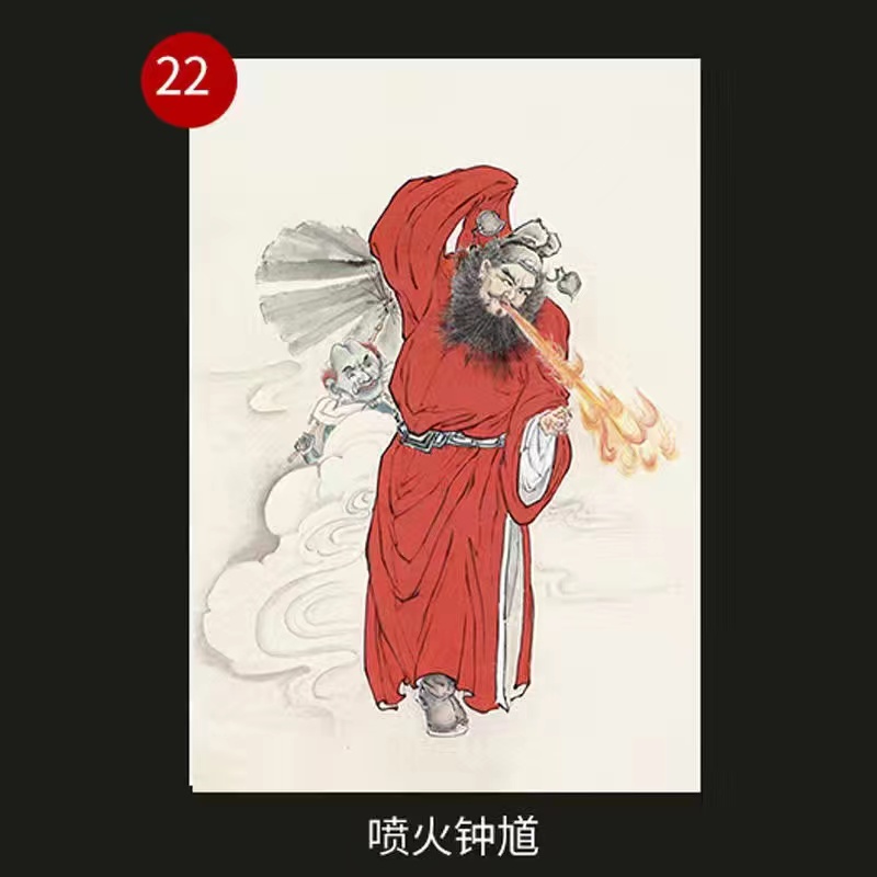 钟馗伏魔图钟馗画像门贴钟馗饰品玄关挂画实木摆台镇虎年太岁指导-图3