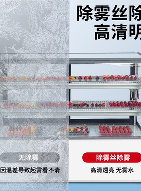 风冷冰糖葫芦展示柜老北京迷你小串冷藏保鲜柜商用移动摆摊冷冻柜