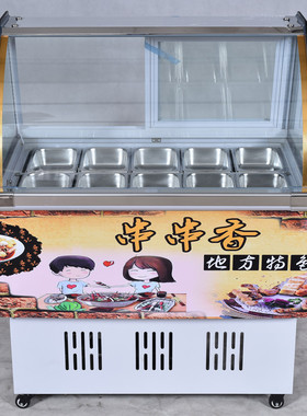 冰粥冰粉清补凉四果汤冷藏展示柜