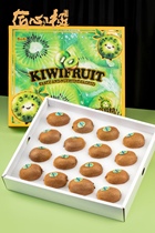 Artisan Polar Rui Jade Kiwi Green Heart Chic Exotic Fruit Hard Fruit Ready-to-eat New Varieties Honey Bear 18 ~ 20 Gift Boxes