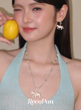 RecoPan小马珍珠星星项链礼物